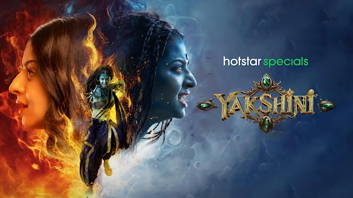 Yakshini Hotstar Season 2 का पोस्टर जिसमें सीरीज के मुख्य पात्र दिखाए गए हैं।