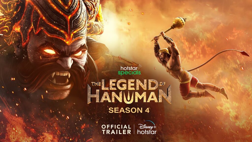 The Legend of Hanuman season 4 हनुमान जयंती पर हुआ था इस एनिमेटेड सीरीज का एलान